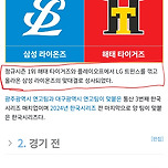 93년의 재판! 이미지