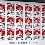 올해 내 텅장 주범 이미지