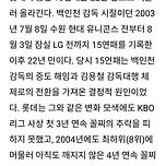 돌아간다 하는데 이정도눈 아니었어요 ㅠ 이미지