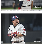 롯데 이대호 떠난 자리, 전현직 주장 전준우· 안치홍이 메웠다 이미지