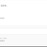 야구팀 비방 자제 부탁드립니다 이미지