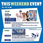 THIS WEEKEND EVENT 9/2 ~ 9/3 vs NC 🐟🐬🐳🐋🦈💙 이미지