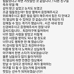 원성준 키움 가는 거 확정인가 봐 이미지