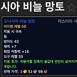하드코어서버 안퀴라즈, 검은날개 둥지 클리어소식. 이미지