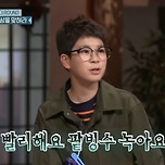 3년만에 훌쩍커서 놀토 출연한 정동원! 이미지