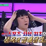 오늘 유퀴즈 아시안겜 스트리트파이터 김관우 선수 나오네요ㅎㅎ 이미지