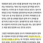 소집 하루 전인데..교체 통보….이의리&gt;김도영 이미지
