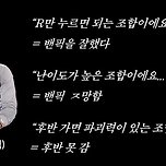 내일 있을 LOL 8강전을 위한 클템 해설의 해설본 이미지