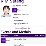 항저우 아시안게임 최연소 국가대표 이미지