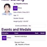 항저우 아시안게임 최연소 국가대표 이미지