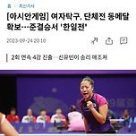 얘들아 큰거온다..... 이미지