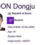 항저우 아시안게임 야구 국대 프로필 모음 (24명) 이미지