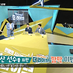 초대형 인형베개 받고 좋아하는 안산.gif 이미지