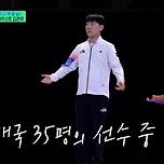 아시안게임 금메달리스트! 스트리트파이터 국가 대표 김관우편 하이라이트 이미지