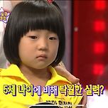 신유빈 5세때 스타킹에 나와서 현정화한테 받은 평가 .jpg 이미지