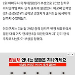 배드민턴 세계 2위 야마구치 이탈…안세영 경쟁자 줄었다 이미지