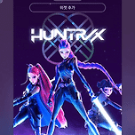 삼성 갤럭시 x 케이팝 데몬 헌터스 공식 테마.gif 이미지