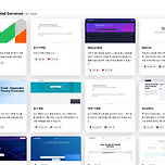 [공유] 임시 메일 네비게이션 사이트 - 개인정보 보호 필수 도구 이미지