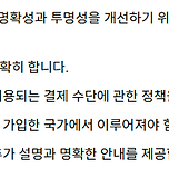 9월 26일부터 바뀐다는 유튜브 프리미엄 약관 이미지