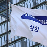 삼성전자, 애플 차세대 칩 美 파운드리 공장서 생산 이미지