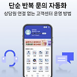 생각보다 극혐하는 사람 많은 서비스.jpg 이미지