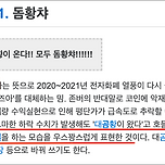 돔황챠 이미지