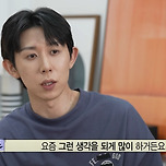 갈수록 공감되는 코쿤의 말 이미지