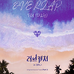 남돌 청량노래모음 1탄 (TOO, TO1) 이미지