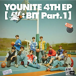 남돌 청량노래모음 2탄 (유나이트 YOUNITE) 이미지