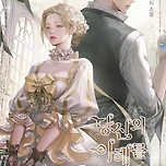 당신의 이해를 돕기 위하여 성우진 이미지