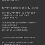 가끔 제 주변에서 향냄새가 나요 이미지