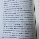 자기도취에서 빠져나오는 방법 알고 계신가요? 이미지