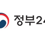 주민등록등본 초본 PDF 인터넷발급 방법공유 이미지