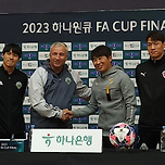 오늘 전북과 포항의 FA컵 결승 승자 예상 이미지