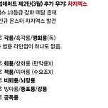 데이터 마이닝 정보 신규무기 이미지