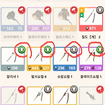 장비창에서 소소한 팁 이미지