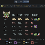 quest에 부파보수 업뎃 이미지