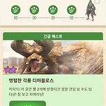 드디어 잡았다 이녀석 이미지