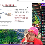 우리나라 내수시장의 심각성(feat 슈카) 이미지