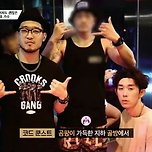 코드 쿤스트 &#34;곰팡이 가득한 지하 골방서 작업&#34; 16호 가수와 인연(싱어게인3) 이미지