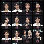 싱어게인3 2라운드 진출자 모음 이미지