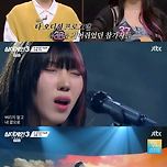 최강자에 엄격? 오디션 우승자 연이어 &#39;보류·탈락&#39;[싱어게인3] 이미지