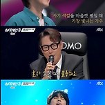 '싱어게인3' '슈퍼밴드1' 출신 58호, 올어게인…윤종신 "혼자 있을 때 훌륭…외로우니까 나오는 음악" 이미지