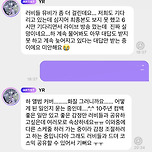 3센터 니들이 원하는 게 대체 뭔데 얘들 무시하는데 이미지