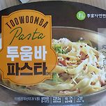 세븐일레븐 투움바파스타 후기 이미지