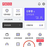 보이스피싱 당한 후 해야하는 일들 이미지