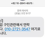 요즘 누기 타이핑 알바를 하냐 이미지