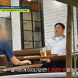 의외로 많이 당한다는 사기수법 이미지