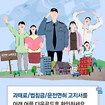 진짜 개 소름돋는 요즘 스미싱 문자 퀄리티(꼭 봐야함) 이미지