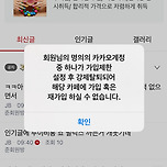 와 이런건 어떡해? 이미지